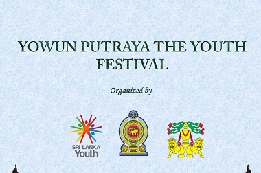 YouthFestival