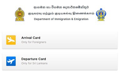 Complete Arrival and Departure Card online